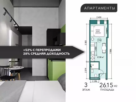 Студия Башкортостан, Уфа ул. Победы, 21/1 (17.0 м)