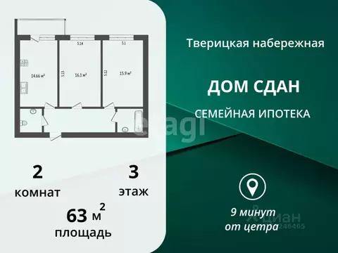 2-к кв. Ярославская область, Ярославль Тверицкая наб., 58Ак2 (63.0 м)