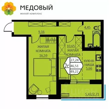 2-к кв. Пермский край, д. Кондратово ул. Г.Н. Нифантова, 12 (49.22 м)