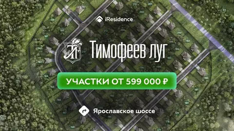 Участок в Владимирская область, Александровский муниципальный округ, ...