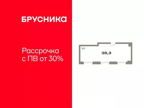 Помещение свободного назначения в Тюменская область, Тюмень Причальная ...