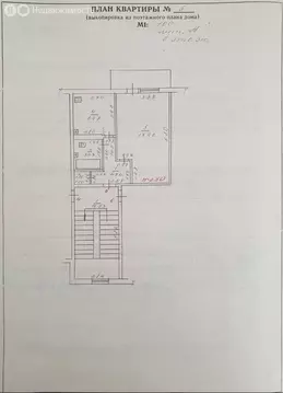 1-комнатная квартира: Краснодар, улица 1 Мая, 232 (35.3 м)