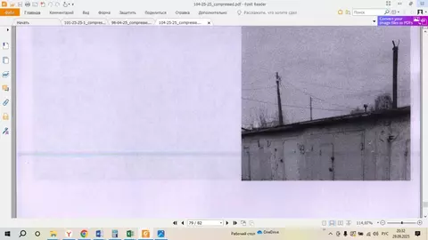 Помещение свободного назначения в Коми, Сыктывкар Колхозная ул., 47/5 ...