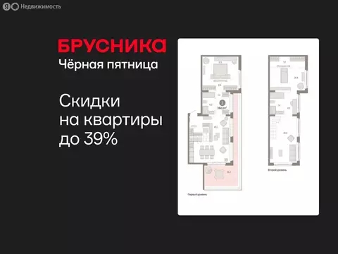 2-комнатная квартира: Тюмень, жилой комплекс На Минской (164.37 м)