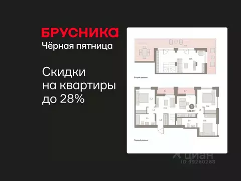 3-к кв. Свердловская область, Екатеринбург ул. Гастелло, 12 (139.81 м)
