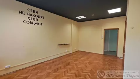 Офис в Самарская область, Самара просп. Карла Маркса, 63/1 (21 м)