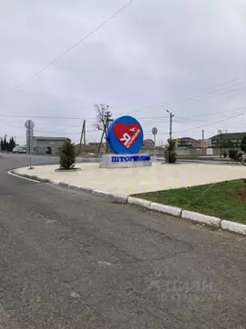 Участок в Крым, Сакский район, с. Штормовое  (6.02 сот.)