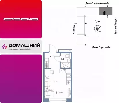 Студия Тюменская область, Тюмень ул. Новоселов, 100 (23.09 м)