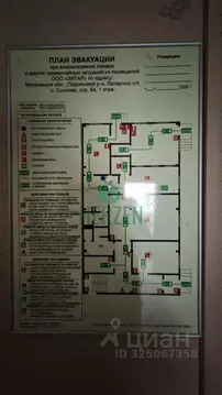 Склад в Московская область, Подольск городской округ, с. Сынково, ...