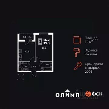 1-к кв. Калужская область, Обнинск Заовражье жилрайон, Ап-квартал ...