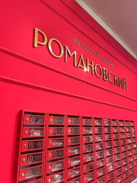 2-к кв. Брянская область, Брянск ул. Ульянова, 24 (67.58 м)