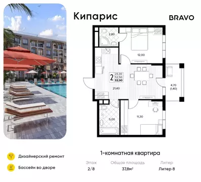 1-к кв. Краснодарский край, Анапа муниципальный округ, с. Сукко ...