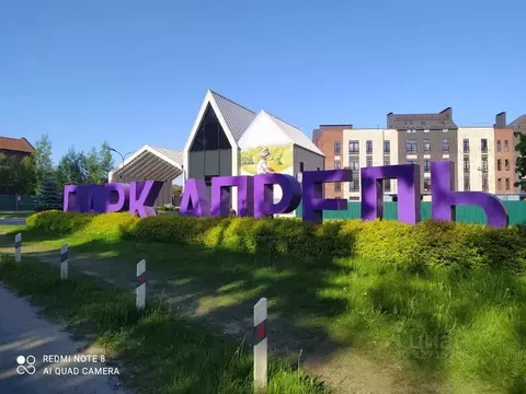 1-к кв. Московская область, Апрелевка Наро-Фоминский городской округ, ...