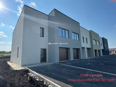 Таунхаус в Челябинская область, Магнитогорск Счастливый кп, ул. ...