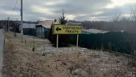 Участок в Владимирская область, Судогодский район, Лавровское ...