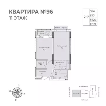 1-к кв. Удмуртия, Ижевск Южный жилрайон, Сенатор жилой комплекс (57.7 ...