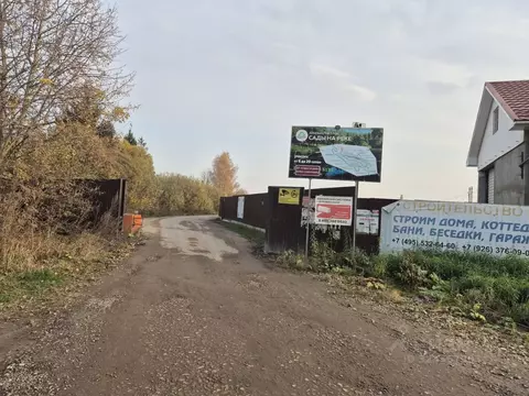 Участок в Московская область, Щелково городской округ, Сады на Реке ...