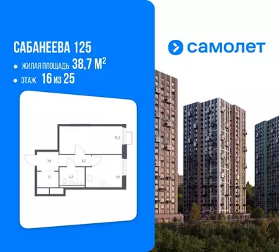 1-к кв. Приморский край, Владивосток ул. Сабанеева, 1.3 (38.7 м)