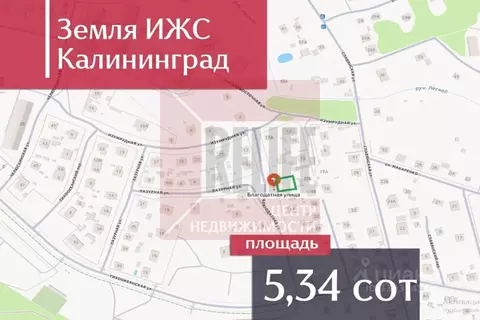 Участок в Калининградская область, Калининград Благодатная ул. (534.0 ...