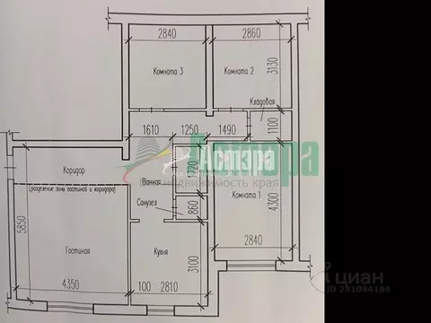 4-к кв. Забайкальский край, Чита ул. Текстильщиков, 13 (77.0 м)