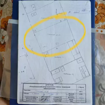 Участок в Саха (Якутия), Якутск городской округ, с. Табага ул. Луговая ...