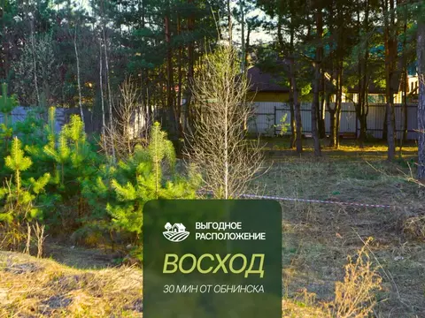 Участок в Калужская область, Жуковский муниципальный округ, Восход ...