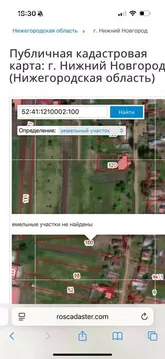 Участок в Нижегородская область, городской округ Арзамас, деревня ...