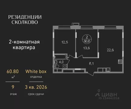 2-к кв. Московская область, Одинцовский городской округ, Заречье пгт ...