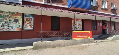 Помещение свободного назначения в Иркутская область, Иркутск ...