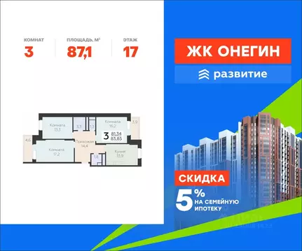 3-к кв. Московская область, Подольск Красная Горка мкр, ул. Садовая, ...