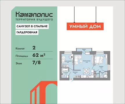2-к кв. Пермский край, Пермь ул. Дзержинского, 31Б (62.0 м)