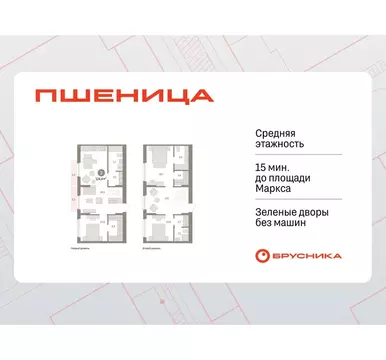 3-комнатная квартира: Новосибирский район, рабочий посёлок Краснообск, ...