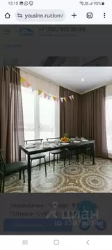 Дом в Новосибирская область, Новосибирский район, Барышевский ...