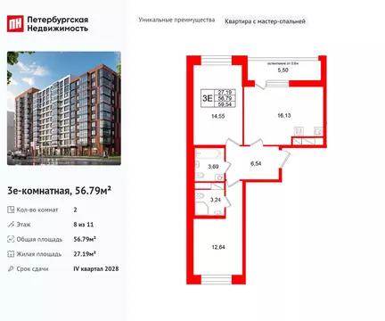 2-комнатная квартира: Санкт-Петербург, территория Предпортовая (56.79 ...
