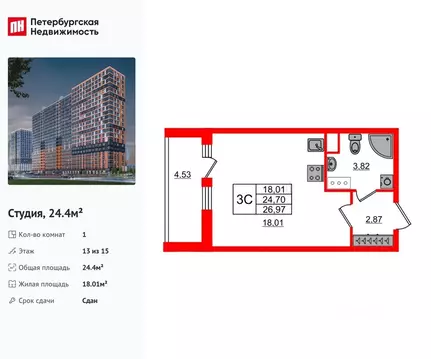 Студия Ленинградская область, Всеволожский район, Свердловское ...