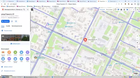 Помещение свободного назначения в Вологодская область, Вологда ул. ...