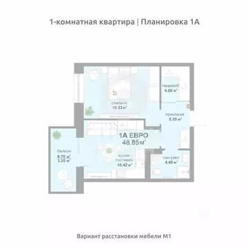 1-к кв. Владимирская область, Владимир Текстильщик СНТ,  (48.85 м)