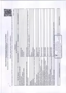 Помещение свободного назначения в Санкт-Петербург Петергофское ш., ...