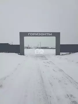 Участок в Новосибирская область, Бердск ул. Изумрудная, 11 (7.86 сот.)