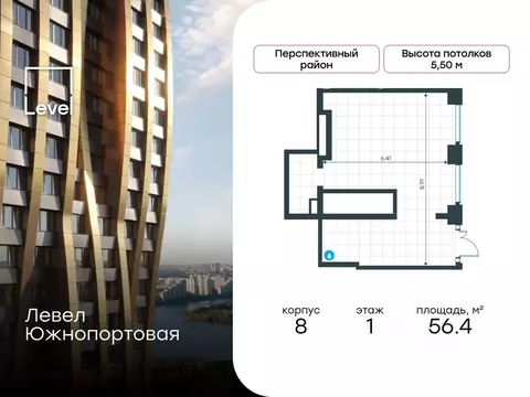 Помещение свободного назначения в Москва Левел Южнопортовая жилой ...