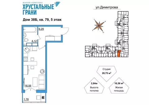 Студия Владимирская область, Гусь-Хрустальный Советский мкр,  (28.75 ...