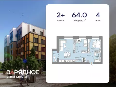 2-к кв. Кировская область, Киров ул. 4-й Пятилетки, 84 (64.0 м)