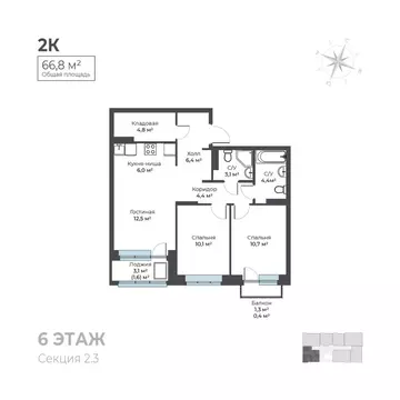 3-к кв. Пермский край, Пермь Вышка II мкр, Ветлан жилой комплекс (66.8 ...