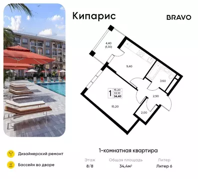 1-к кв. Краснодарский край, Анапа муниципальный округ, с. Сукко ...