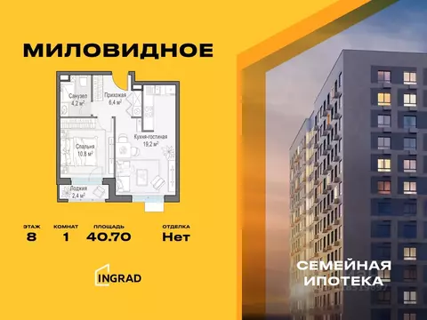 1-к кв. Московская область, Ленинский городской округ, пос. Развилка ...