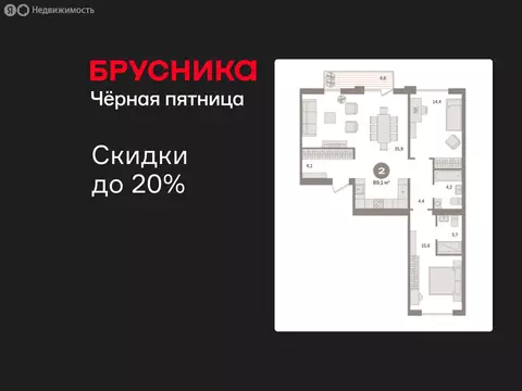 2-комнатная квартира: Новосибирский район, рабочий посёлок Краснообск, ...
