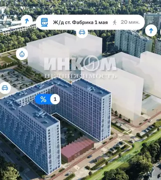 Помещение свободного назначения в Московская область, Королев ...