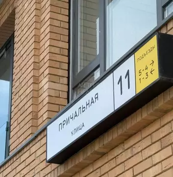 Помещение свободного назначения в Тюменская область, Тюмень Причальная ...