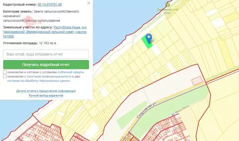 Участок в Крым, Черноморский район, с. Межводное пл. Центральная ...