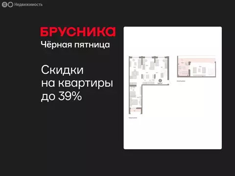 2-комнатная квартира: Тюмень, Мысовская улица, 26к2 (134.65 м)